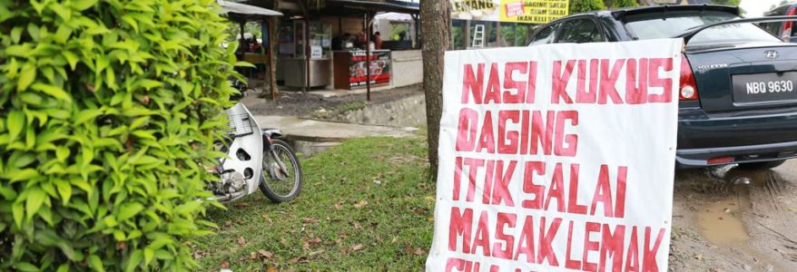 Kedai Paling Tak Masuk Akal Di Bangi Kedai Paling Tak Masuk Akal Di Bangi